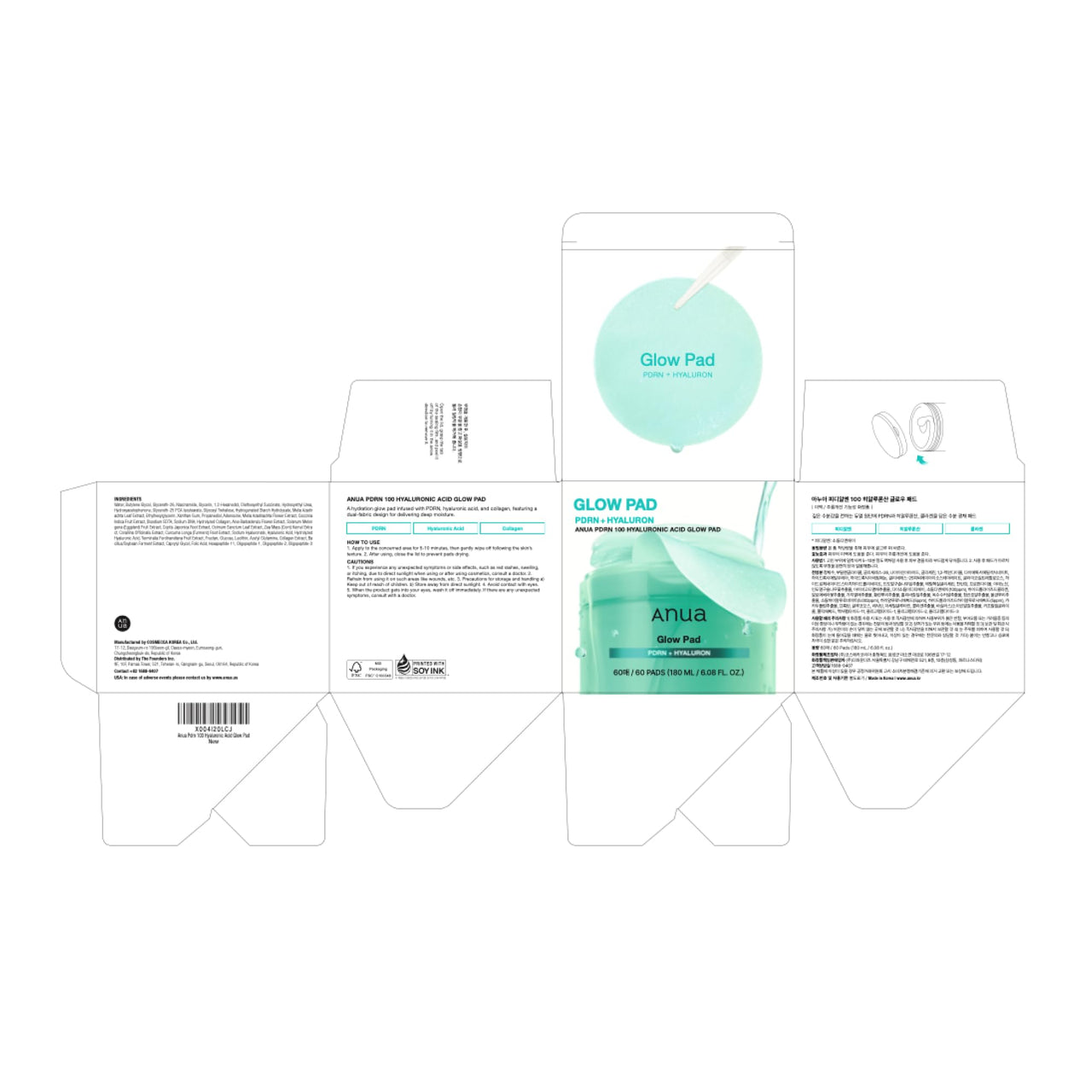 Anua PDRN 100 Hyaluronic Acid Pad, Glow-Plumping Korean Face Pad for Daily Skincare & Makeup Prep, Dual-Sided Toner for Radiant Skin & Deep Hydration, Korean Skin Care (180ml, 60 Pads)