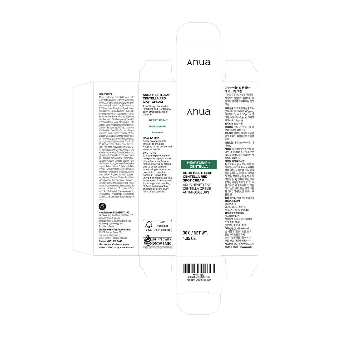 Anua Heartleaf Centella Red Spot Cream, Hydration Face Moisturizer for Skin Relief, Niacinamide, Centella, Panthenol, Spot Treatment for sensitive skin, Non-comedogenic, Korean Skincare (30g/1.05oz)