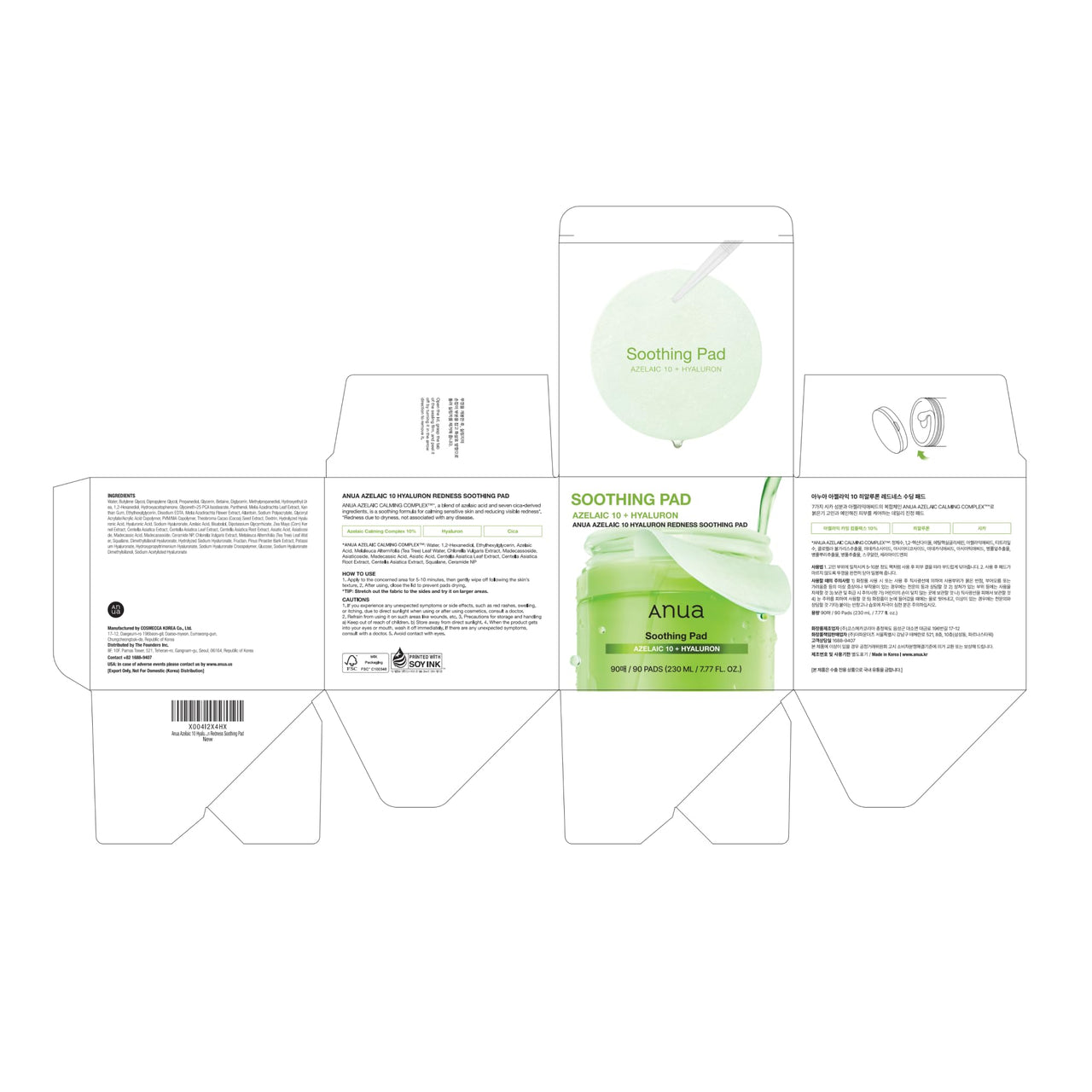 Anua Azelaic 10 Hyaluron Redness Soothing Pad, Troubled & Spot Care with Korean toner pads, Quick & Easy Stretchable Facial Mask with Azelaic acid, Hyaluronic Acid, Korean Skin Care (90 pads)