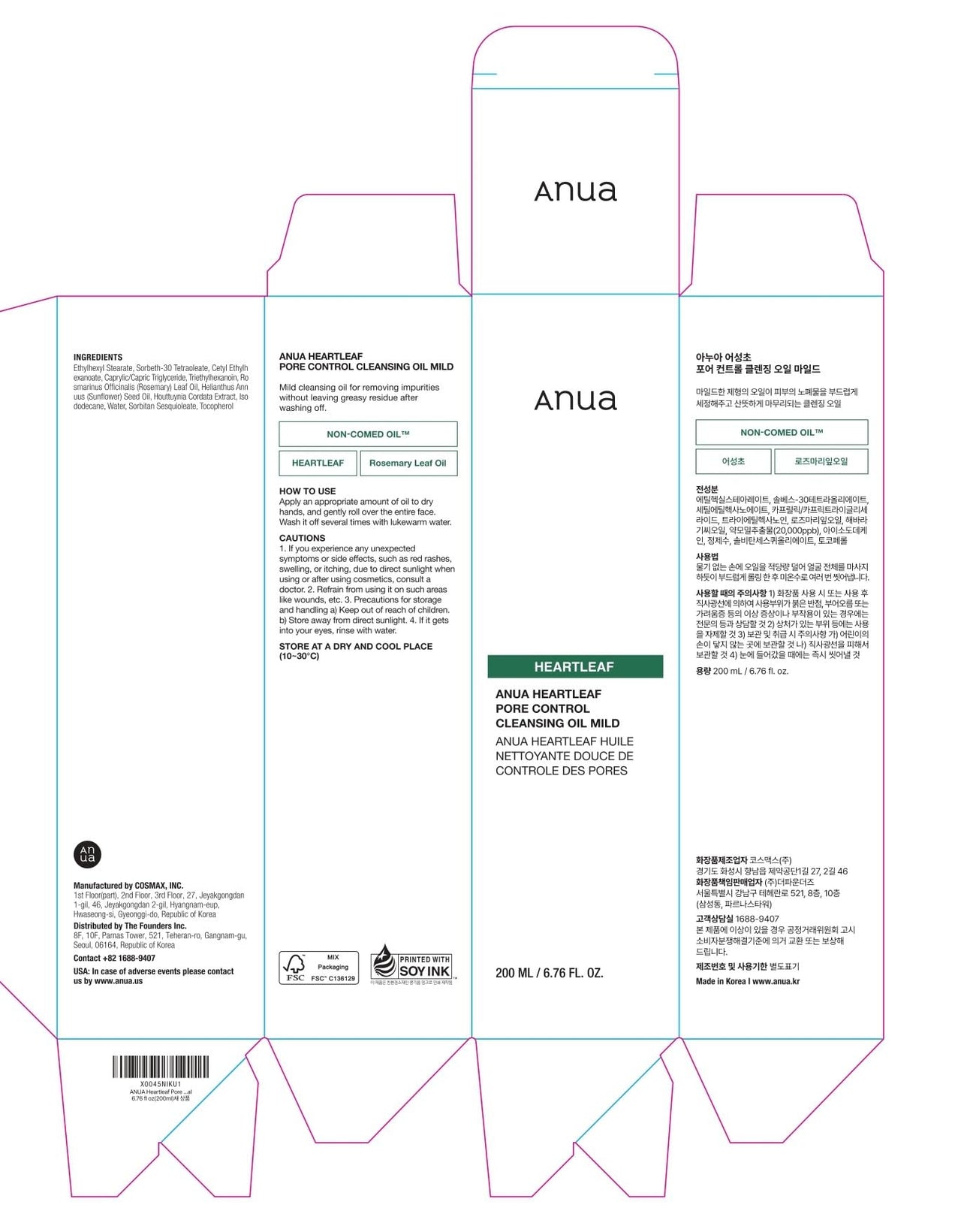 ANUA Gentle Double Cleanser Duo for Facial Cleansing : Heartleaf Pore Control Cleansing Oil Mild & Hydrating Gentle Foaming Cleanser for Double Cleansing, Daily Facial Cleanser, Korean Skincare